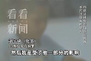 曼联官推更改简介：我们是足总杯冠军？